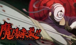 最新版忍者爆料带土,揭秘带土的神秘诞生与成长之路