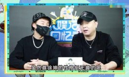 蔡徐坤二次爆料视频完整版,娱乐圈背后的真相与争议