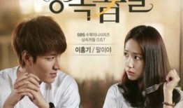 继承者电视剧在线观看,豪门恩怨，家族秘史的权力角逐