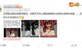 吃瓜一线娱乐圈微博,揭秘明星幕后故事